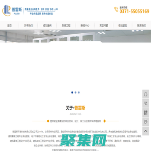實(shí)驗(yàn)室設(shè)計(jì)施工_凈化工程設(shè)計(jì)_凈化工程施工-普雷斯環(huán)境科技有限公司