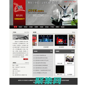 重慶演出公司,重慶慶典公司【13340357828】重慶禮儀公司,重慶模特公司【13340357828】重慶年會承辦,重慶周年慶典【13340357828】重慶舞臺搭建,重慶音響租賃【13340357828】