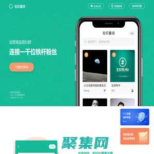 知識星球 | 深度連接鐵桿粉絲，運(yùn)營高品質(zhì)社群，知識變現(xiàn)的工具