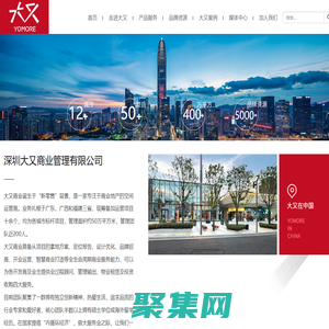 YOMORE大又商業(yè)-國內(nèi)領(lǐng)先商業(yè)地產(chǎn)運(yùn)營商。