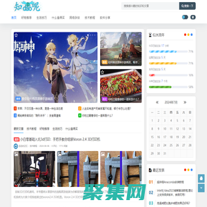 知道呢 | Zblog建站、個人博客搭建、Root玩機一站式平臺 -