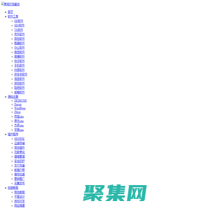 燁晟網(wǎng)絡(luò)-網(wǎng)站建設(shè)_網(wǎng)站建設(shè)平臺(tái)_網(wǎng)站設(shè)計(jì)制作公司_網(wǎng)站定制開(kāi)發(fā)