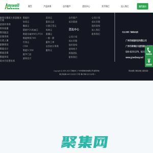 萬(wàn)維軟件 | 建材ERP, 家居ERP, 陶瓷ERP, 家裝整裝ERP, 建材家居進(jìn)銷存, 建材家居CRM, 建材家居行業(yè)一站式數(shù)智化運(yùn)營(yíng)支撐平臺(tái)