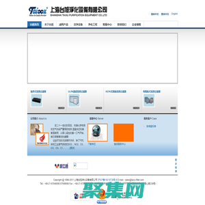 空氣過(guò)濾器 FFU 袋式過(guò)濾網(wǎng) 高效過(guò)濾器 V型過(guò)濾器|上海臺(tái)旭凈化設(shè)備有限公司