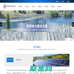 合肥盾達(dá)科技有限公司