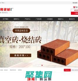 清水墻磚_清水磚_清水墻紅磚-淄博圳隆建材廠
