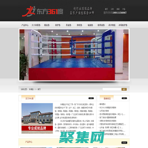 體操墊，跳高墊，中小學體操墊,跳高墊生產廠家-東方361度