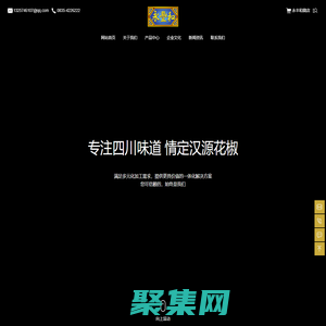 永豐和