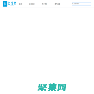 骨齡評價_骨齡評估_骨齡軟件—金骨齡科技有限公司