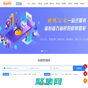 廣州百度SEO優(yōu)化-整站關(guān)鍵詞快速排名-搜索引擎優(yōu)化公司
