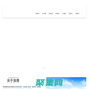 固體粉料輸送配料-包裝碼垛系統-常州淳博自動化科技有限公司官網