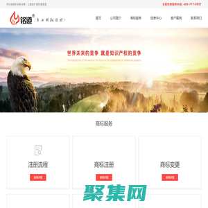 常州商標(biāo)注冊申請-知識產(chǎn)權(quán)代理服務(wù)-江蘇迅捷云信息技術(shù)有限公司