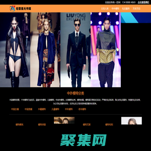 北京模特公司_北京禮儀公司_全國主持人_會(huì)議會(huì)展節(jié)目演出_北京活動(dòng)公司，央視主持人_電視臺(tái)主持人_活動(dòng)主持人_主播講師配音；兒童模特_中老年模特_外籍模特