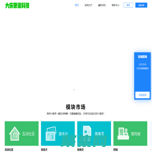 恩信官網--大慶恩信科技有限公司