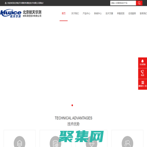 鐵電參數(shù)分析儀、功能材料電學(xué)綜合測(cè)試系統(tǒng)、高溫介電溫譜測(cè)儀器