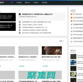 手游大全_單機排行榜_網(wǎng)游攻略_手游排行榜_奧利手游攻略網(wǎng)