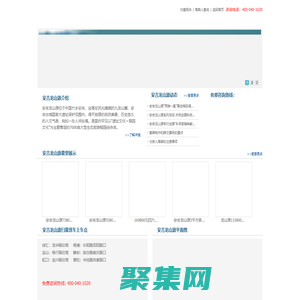 安吉龍山源公墓官方授權(quán)福位銷售網(wǎng)站，提供安吉龍山源墓地價(jià)格，安吉龍山源交通，安吉龍山源電話