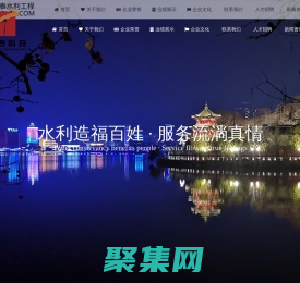 江西渱泰科技有限公司_防洪_水土保持_土地整理_高標準農田