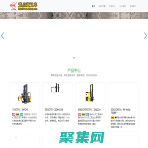 安徽壹點(diǎn)壹科技有限公司-(西林叉車安徽總代理)