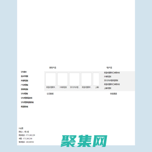 廣東擠塑板-XPS擠塑保溫隔熱板-保溫隔熱板-深圳保溫板-深圳市昱龍保溫材料有限公司