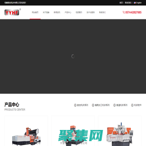 恒峰數(shù)控機(jī)床－數(shù)控龍門銑床|數(shù)控雙側(cè)銑床|數(shù)控臥式銑床|數(shù)控龍門磨床|數(shù)控龍門加工中心|數(shù)控立式加工中心|開框機(jī)
