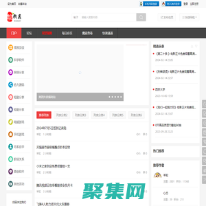 找活動網 -  全中文標點符號為您傳達線報活動網,羊駝教程網找活動網,技術QQ網