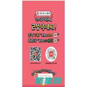 WAP首頁