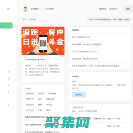 我愛(ài)發(fā)布網(wǎng) - 推廣發(fā)布平臺(tái)、任務(wù)對(duì)接發(fā)布平臺(tái)、做任務(wù)賺錢平臺(tái)