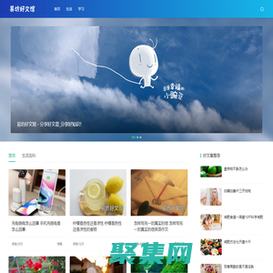 易坊好文館 - 分享好文章_分享好知識(shí)_好文章閱讀