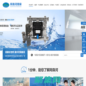 計量泵,加藥泵,海洋環境監測浮標,-阿森河計量泵廠家