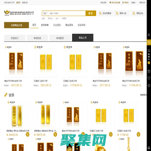 深圳市招金金屬網(wǎng)絡(luò)交易有限公司