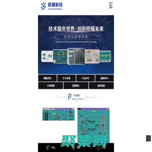 PLC自動控制_PLC自動控制系統(tǒng)_PLC電氣控制柜-濰坊祥盛控制設(shè)備科技有限公司