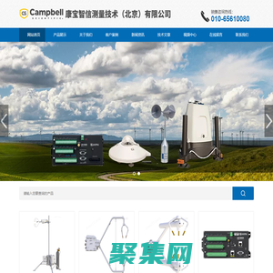水汽碳中和-閉路渦動-康寶智信測量技術(北京)有限公司