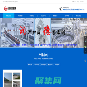 淮安潤(rùn)德機(jī)械設(shè)備有限公司