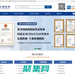 智能手環(huán)CE認(rèn)證_無線充CE認(rèn)證標(biāo)準(zhǔn)_車載音箱CE認(rèn)證機(jī)構(gòu)