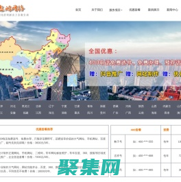 濟南網(wǎng)頁設計費用-免費做優(yōu)化推廣網(wǎng)站排名-免費辦理400號碼哪家好,保定遨游計算機公司網(wǎng)站建設制作需要多少錢含鄭州,太原,西安,蘭州,呼市,鄭州,銀川,長春,沈陽,哈爾濱,鄭州
