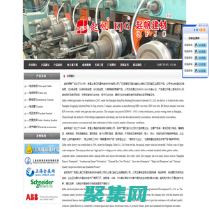 上海江帆建筑裝飾材料有限公司