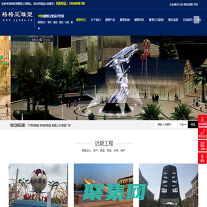 不銹鋼雕塑_玻璃鋼雕塑_雕塑設(shè)計廠家-上海瞻仝建筑工程有限公司