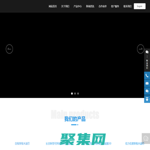 鄭州鼎力濾清器有限公司_加油機(jī)過(guò)濾器_