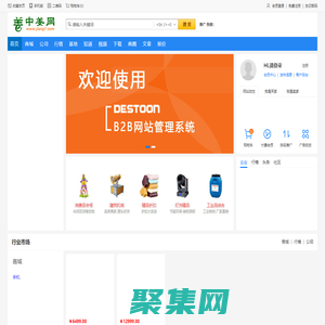 中棗網(wǎng)_紅棗,灰棗,新疆紅棗,紅棗價(jià)格,紅棗行情,棗供求信息,紅棗期貨,棗業(yè)最權(quán)威的信息平臺(tái)。