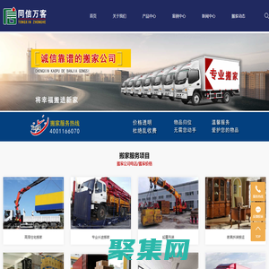 汽車搭電充電_附近道路救援換電瓶電話 - 道路救援換電瓶