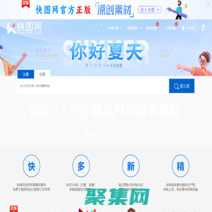 快圖網(wǎng)-免費(fèi)PNG圖片免摳PNG高清背景素材庫(kù)kuaipng.com