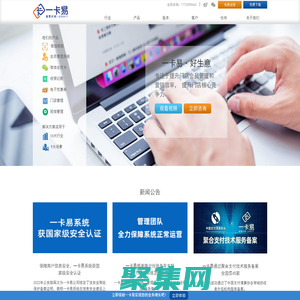Hyouba.com惠油吧 - 公司簡介_智慧油站行業解決方案專家