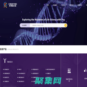 科博瑞（武漢）生物科技有限公司