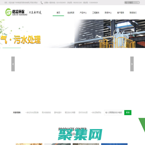 塑料檢查井,一體化污水處理設備,雨水收集系統廠家-廣州格凌環保科技有限公司