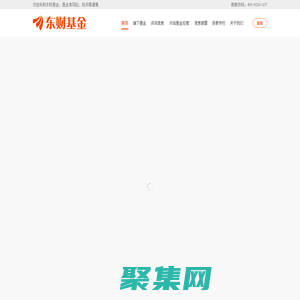 東財基金管理有限公司