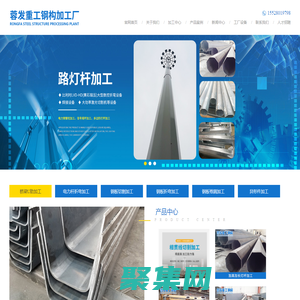 成都折彎加工,鋼材加工,鋼板下料,切割,折彎,卷圓,橋梁U肋,電力桿,相貫線切割,四川蓉發(fā)金屬加工廠