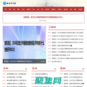 奧杰汽車網