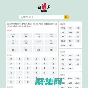 養(yǎng)老服務(wù)網(wǎng)-養(yǎng)老信息服務(wù)-養(yǎng)老機(jī)構(gòu)信息-老年人服務(wù)網(wǎng)-養(yǎng)老分類(lèi)信息網(wǎng)