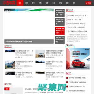 選車網